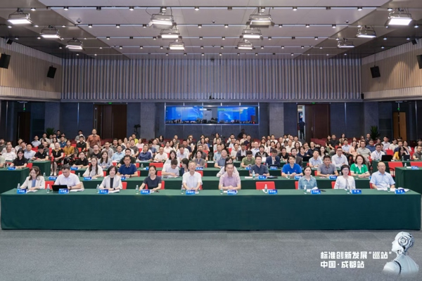 北自所成功組織標(biāo)準(zhǔn)創(chuàng)新發(fā)展“巡站”