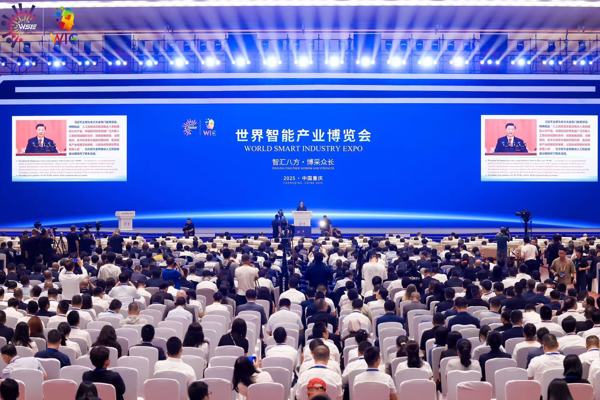 北自所精彩亮相2025世界智能產(chǎn)業(yè)博覽會(huì)